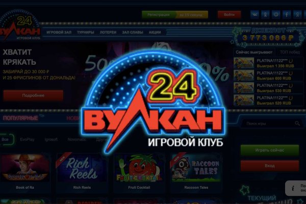 Как войти на кракен