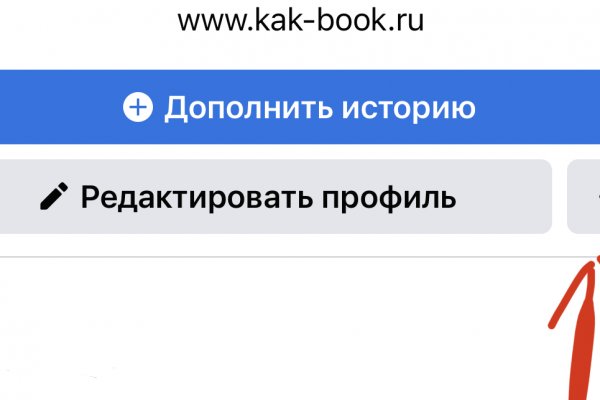 Как вывести деньги с кракена